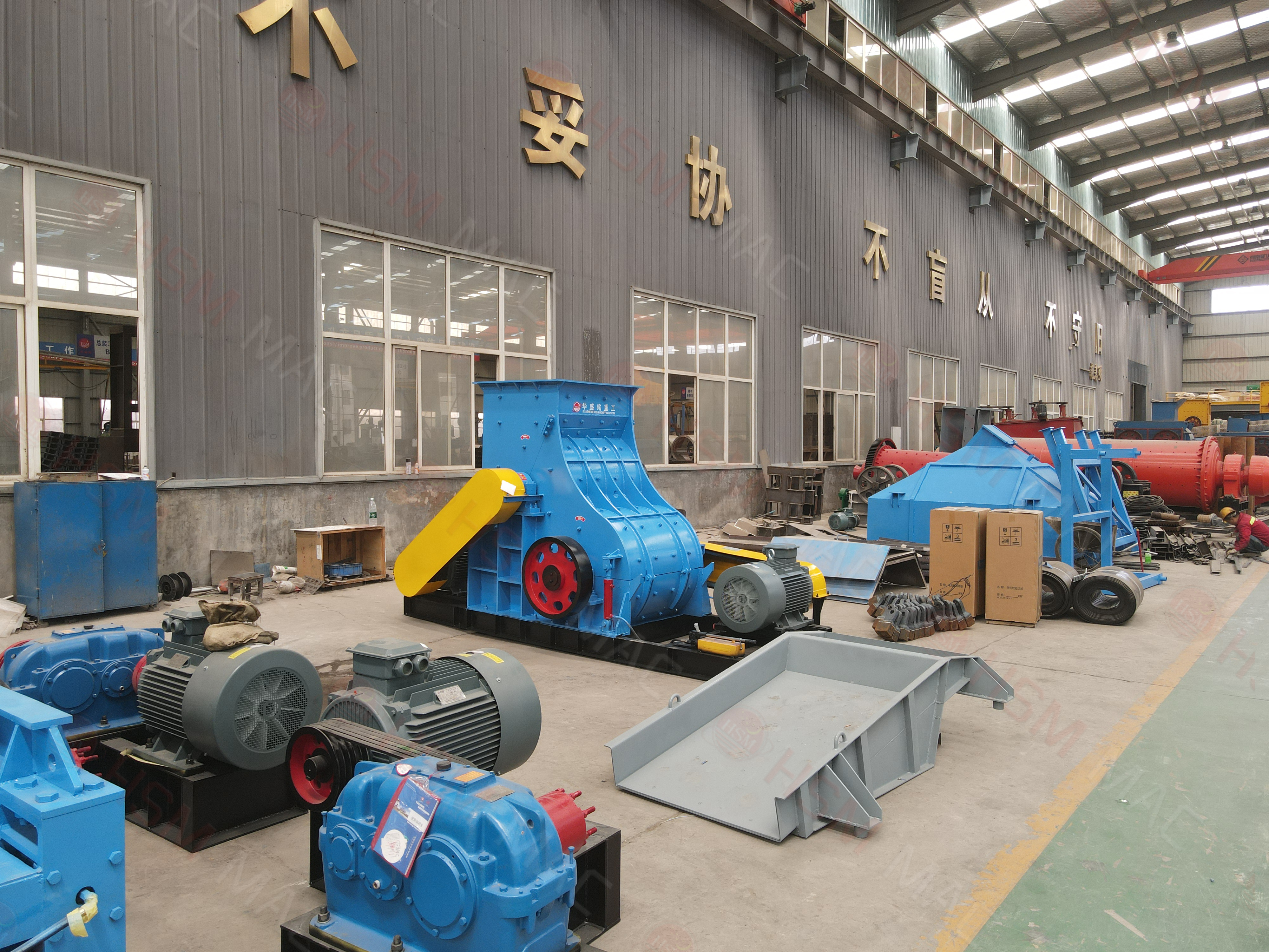 煤渣粉碎機(jī)